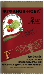 ФУФАНОН  НОВА  КАРБОФОС   2 мл