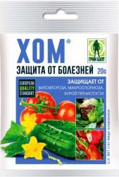 ХОМ  от болезней : парша, фитофтора, ржавчина 20 г