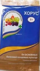 ХОРУС от болезней плодовых деревьев 2 г