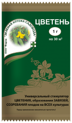 ЦВЕТЕНЬ  универсальный  стимулятор 1 г