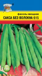 Фасоль Сакса без волокна  / Урожай у Дачи  /