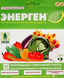 ЭНЕРГЕН стимулятор роста и плодообразования 20 капс