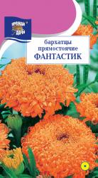 цв. одн. БАРХАТЦЫ ФАНТАСТИК махровые / Урожай у Дачи /