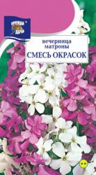 цв.мног. Вечерница   ( НОЧНАЯ ФИАЛКА )  Матроны  СМЕСЬ  / Урожай у Дачи  / НОВИНКА !!! 