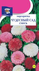 цв.мног. Маргаритка ЧУДЕСНЫЙ САД Смесь  / Урожай у Дачи / 