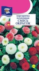 цв.мног. МАРГАРИТКА ПОМПОННАЯ СМЕСЬ ОКРАСОК 15 см / Урожай у Дачи /