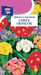 цв.мног. ПРИМУЛА ВЫСОКАЯ СМЕСЬ / Урожай у Дачи /