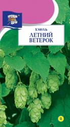 цв.мног. ХМЕЛЬ ЛЕТНИЙ ВЕТЕРОК / Урожай у Дачи /