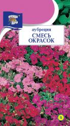 цв.мног. АУБРЕЦИЯ СМЕСЬ ОКРАСОК / Урожай у Дачи /