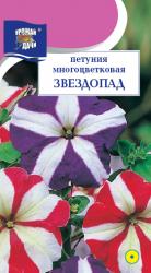 цв. одн. ПЕТУНИЯ ЗВЕЗДОПАД СМЕСЬ МНОГОЦВЕТКОВАЯ / Урожай у Дачи /