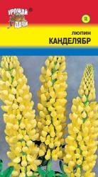 цв.мног. ЛЮПИН ВЫСОКОРОСЛЫЙ КАНДЕЛЯБР / Урожай у Дачи /