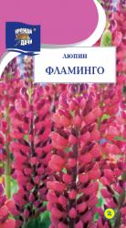 цв.мног. ЛЮПИН ВЫСОКОРОСЛЫЙ ФЛАМИНГО красный 100 см / Урожай у Дачи /