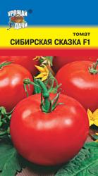 Томат СИБИРСКАЯ СКАЗКА F1 / Урожай у Дачи /