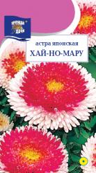  астра ЯПОНСКАЯ  ХАЙ-НО-МАРУ / Урожай у Дачи  /