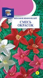 цв. одн. ИПОМЕЯ КВАМОКЛИТ СМЕСЬ / Урожай у Дачи /