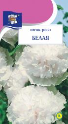 цв.мног. ШТОК - РОЗА БЕЛАЯ / Урожай у Дачи /