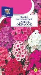 цв.мног. ФЛОКС МЕТЕЛЬЧАТЫЙ СМЕСЬ / Урожай у Дачи /
