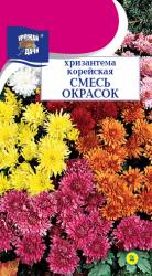 цв.мног. ХРИЗАНТЕМА  КОРЕЙСКАЯ СМЕСЬ ОКРАСОК/ Урожай у Дачи / НОВИНКА !!!  