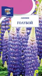 цв.мног. ЛЮПИН   ВЫСОКОРОСЛЫЙ  ГОЛУБОЙ   100 см / Урожай у Дачи /