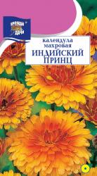 цв. одн. КАЛЕНДУЛА ИНДИЙСКИЙ ПРИНЦ / Урожай у Дачи /