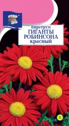 цв.мног. ПИРЕТРУМ ГИГАНТЫ РОБИНСОНА КРАСНЫЙ / Урожай у Дачи / НОВИНКА !!!