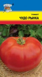 томат ЧУДО РЫНКА до 800 г / Урожай у Дачи /