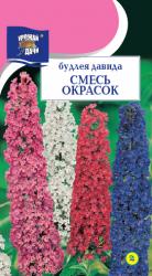цв.мног. БУДЛЕЯ ДАВИДА СМЕСЬ / Урожай у Дачи /