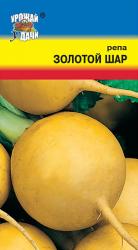 репа ЗОЛОТОЙ ШАР / Урожай у Дачи /