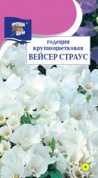 цв. одн. ГОДЕЦИЯ ВЕЙСЕР СТРАУС КРУПНОЦВЕТКОВАЯ / Урожай у Дачи /