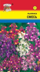 цв. одн. Льнянка Смесь окрасок / Урожай у Дачи /