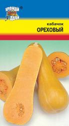 кабачок ОРЕХОВЫЙ  / Урожай у Дачи /