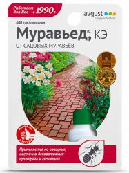 МУРАВЬЕД 11 мл
