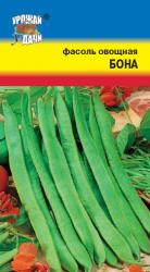 Фасоль БОНА СПАРЖЕВАЯ, КУСТОВАЯ / Урожай у Дачи / НОВИНКА !!!