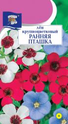 цв. одн. Лен  РАННЯЯ ПТАШКА  крупноцветковый СМЕСЬ  / Урожай у Дачи /