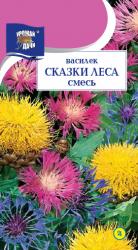 цв.мног. Василек  СКАЗКИ  ЛЕСА  / Урожай у Дачи /  НОВИНКА !!!