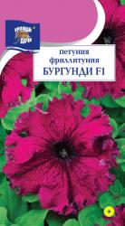 цв. одн. ПЕТУНИЯ ФРИЛЛИТУНИЯ БУРГУНДИ F-1 / Урожай у Дачи /
