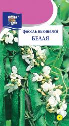цв. одн. ФАСОЛЬ  ВЬЮЩАЯСЯ   БЕЛАЯ  / Урожай у Дачи /