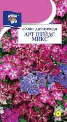 цв. одн. ФЛОКС ДРУМОНДА АРТ ШЕЙДС МИКС / Урожай у Дачи /