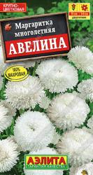 цв.мног. МАРГАРИТКА АВЕЛИНА КРУПНОЦВЕТКОВАЯ СМЕСЬ / АЭЛИТА /