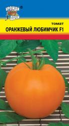 томат ОРАНЖЕВЫЙ ЛЮБИМЧИК F-1 ранний, НЕ ПАСЫНКУЕТСЯ / Урожай у Дачи /