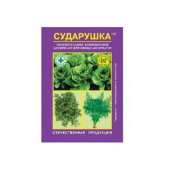 Сударушка  ЗЕЛЕНЬ 60 ГР