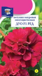 цв. одн. ПЕТУНИЯ ДУО РЕД F-1 МАХРОВАЯ / Урожай у Дачи /