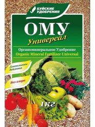 ОМУ УНИВЕРСАЛ 1 кг