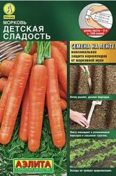Морковь ДЕТСКАЯ СЛАДОСТЬ ЛЕНТА / АЭЛИТА /