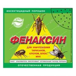 ФЕНАКСИН от клопов, блох, тараканов, мух 125 гр
