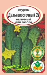 огурец ДАЛЬНЕВОСТОЧНЫЙ / АГРО САД /