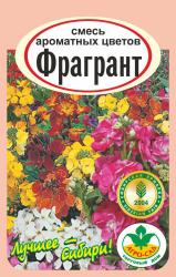 цв. одн. СМЕСЬ АРОМАТНЫХ ЦВЕТОВ ФРАГРАНТ / АГРО САД / НОВИНКА !!!