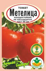 томат МЕТЕЛИЦА не пасынкуется / Агро Сад / НОВИНКА !!!