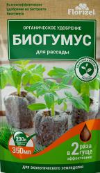 БИОГУМУС  FLORIZEL  РАССАДА  0,35 л