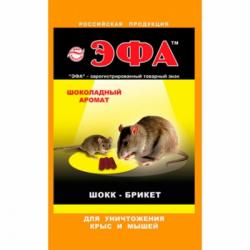 -ЭФА ШОКК БРИКЕТ 50 ГР.